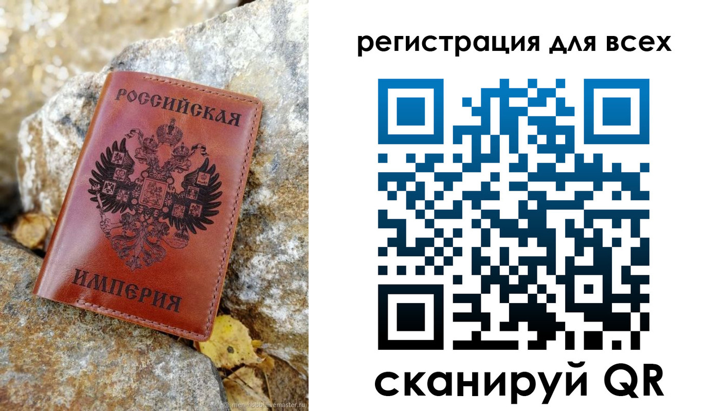 прописка для школы в Елизово